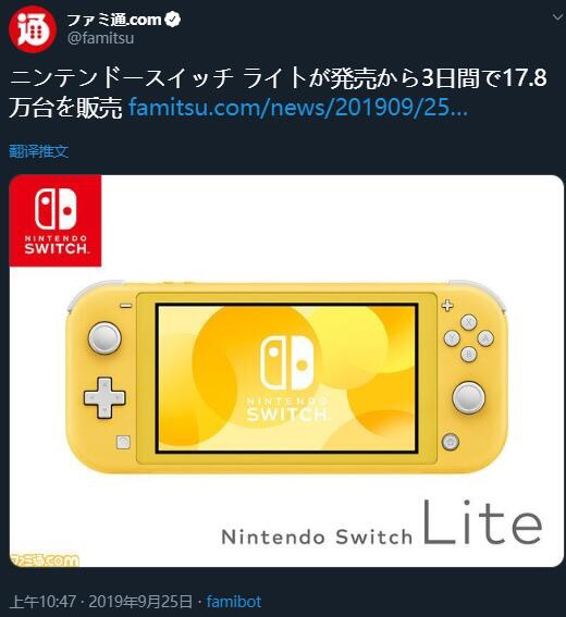 switchlite哪个版本最值得入手,switchlite全新还值得买吗