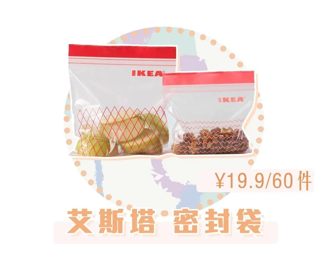 青岛宜家最值得买的商品,青岛宜家必买的15件东西