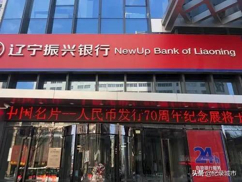 我国有多少家银行,中国国有五大行是哪几个银行