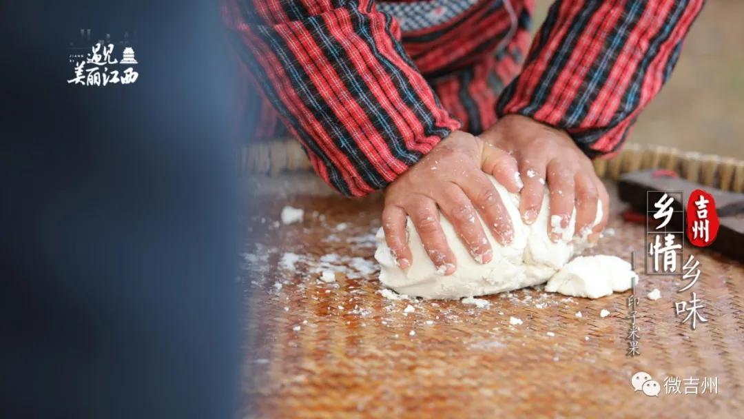 遇见美丽江西|乡情乡味，印子米果