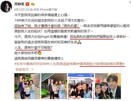 贝克汉姆可以学学黄磊，父爱不用嘴对嘴的亲吻来表达