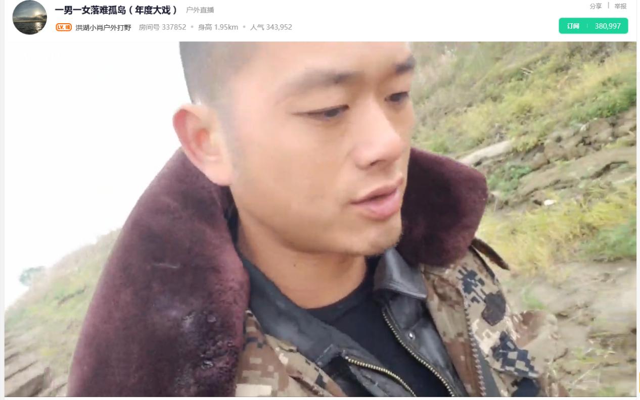 熊猫星光盛典艺能,星光盛典熊猫直播视频