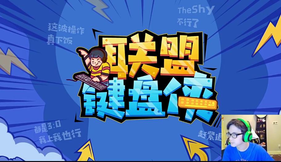 s10全球总决赛jdglgd,jdg艰巨翻盘零封lgd