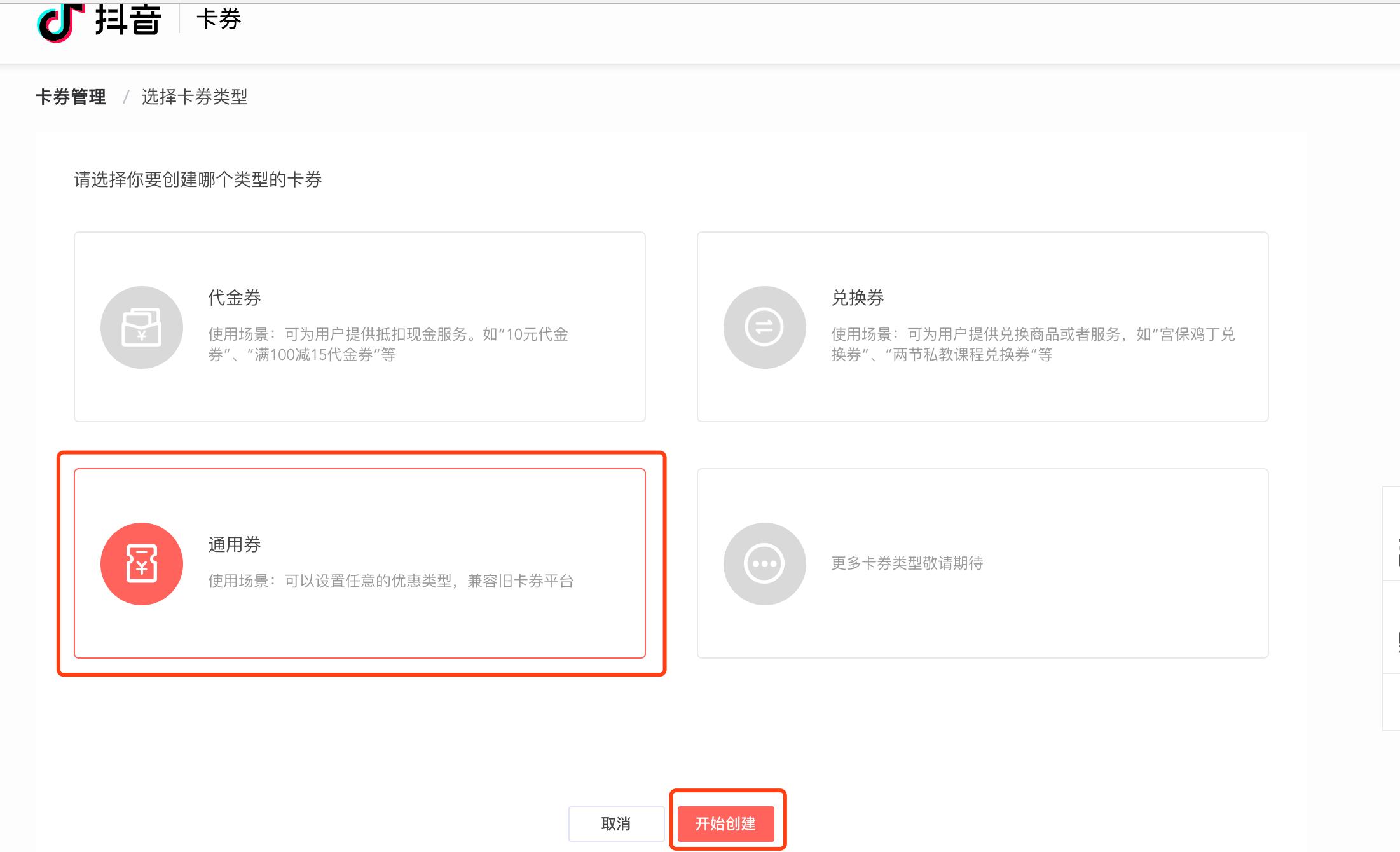 抖音认证企业号就解锁黄金权益吗,抖音认证企业号员工账号权益
