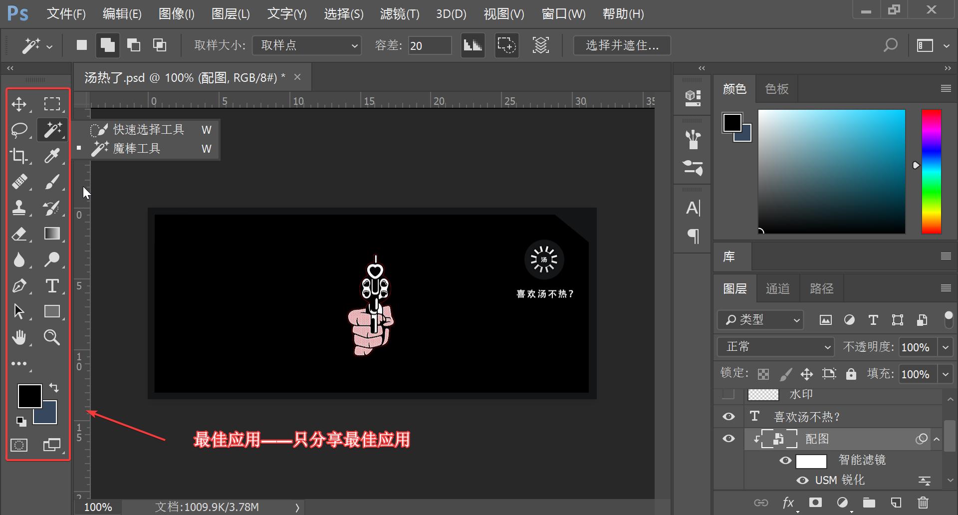 新媒体编辑器排版,媒体工具一般有什么软件