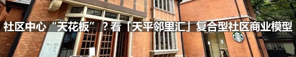 脱口秀线下快闪店,脱口秀快闪