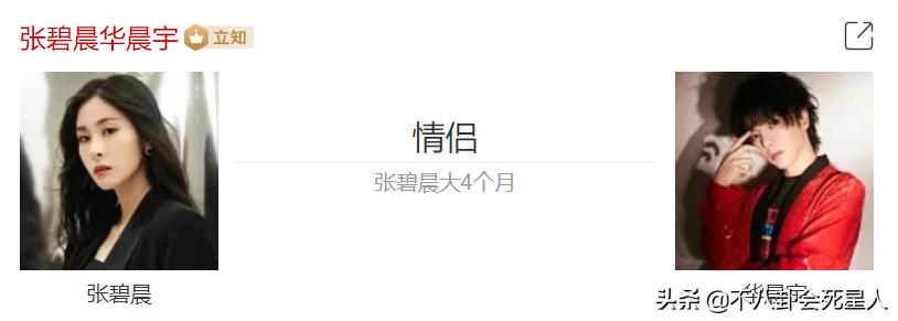 林依晨和赵丽颖,39岁林依晨自曝怀孕艰巨