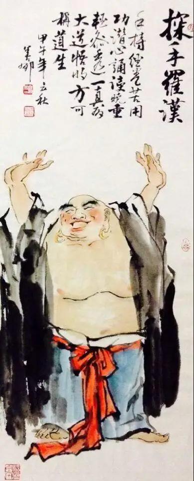 阿弥陀佛和十八罗汉,南无阿弥陀佛藏传佛教