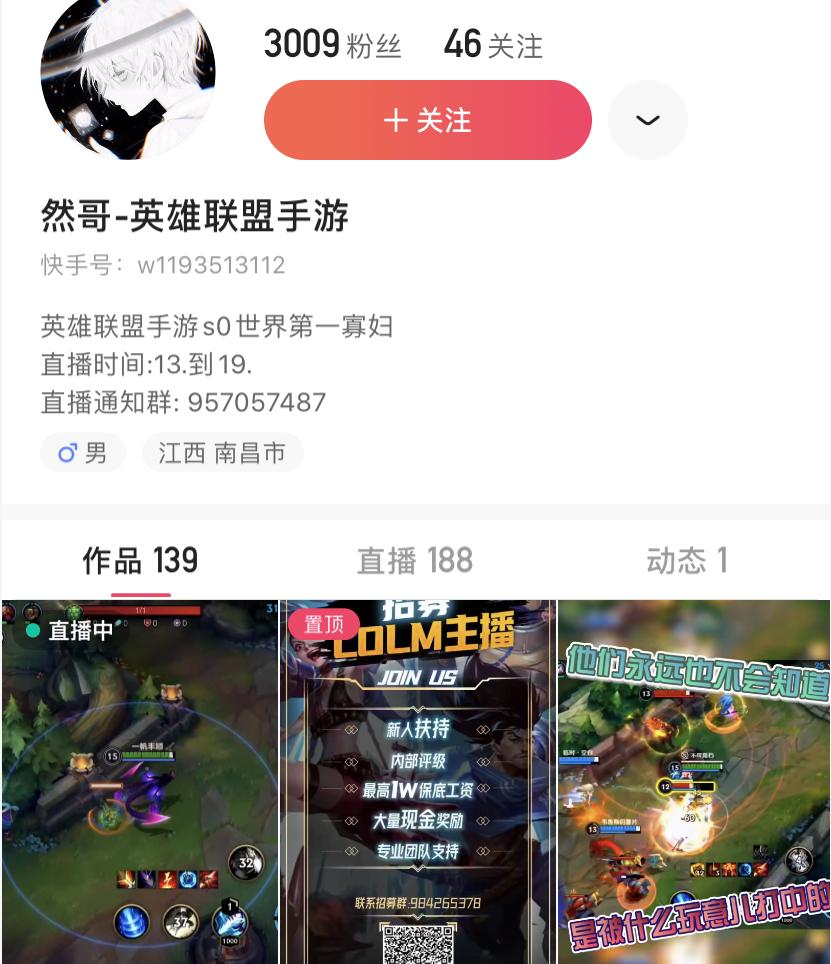 lol手游蔚打野厉害吗,lol手游蔚到底强不强