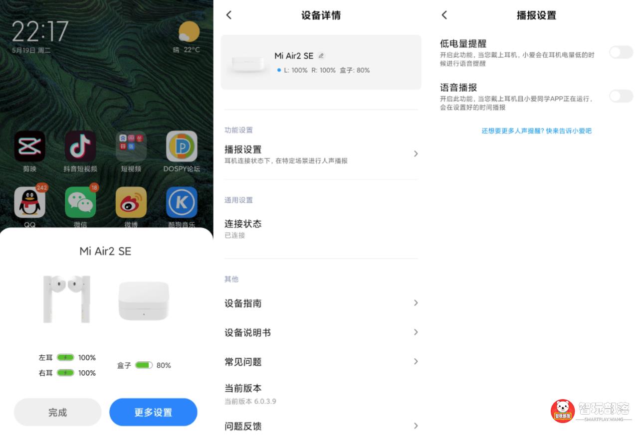 小米真无线蓝牙耳机air2se打王者,小米真无线蓝牙耳机air2se2评测