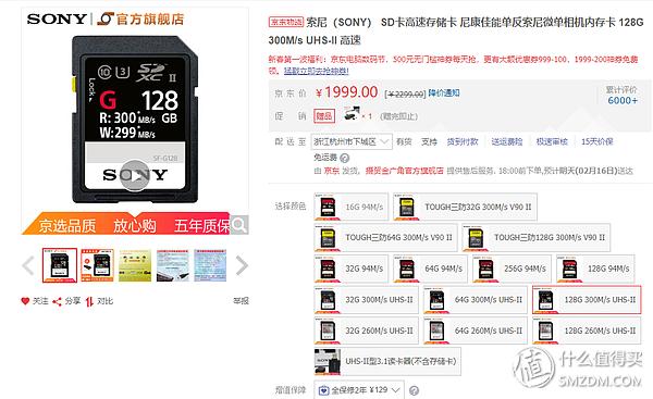 sd卡怎么选好,主流sd卡评测
