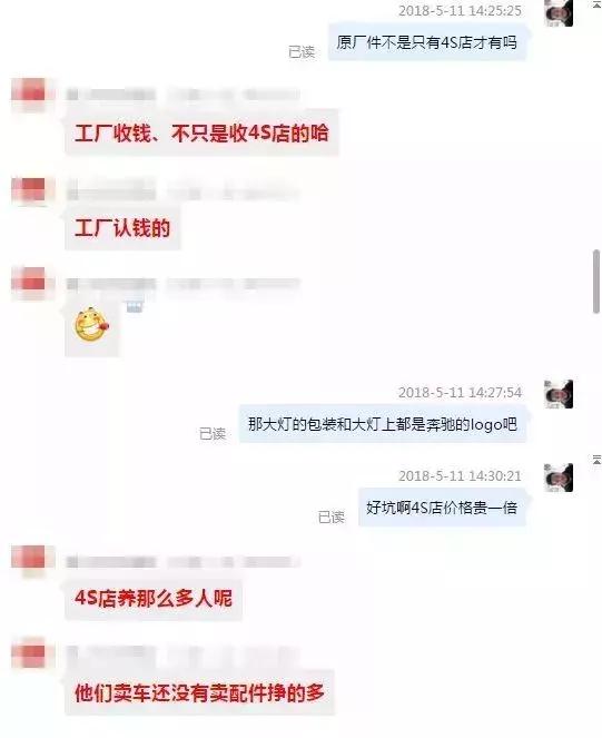 正厂件与原厂件质量相比怎么样,旧的原厂和新的副厂件哪个好