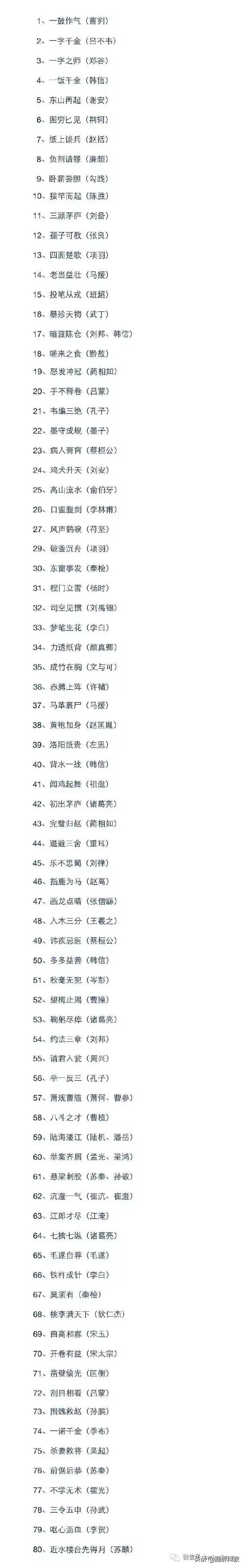 鹿桥学习秘诀大放送，分享亲朋好友