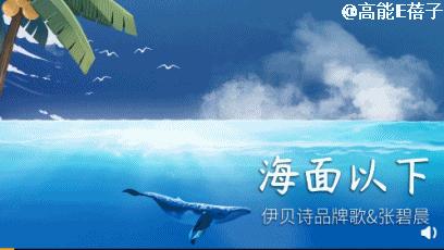 张碧晨飞云之下完整版,张碧晨钻石嗓音带来极致悦耳享用