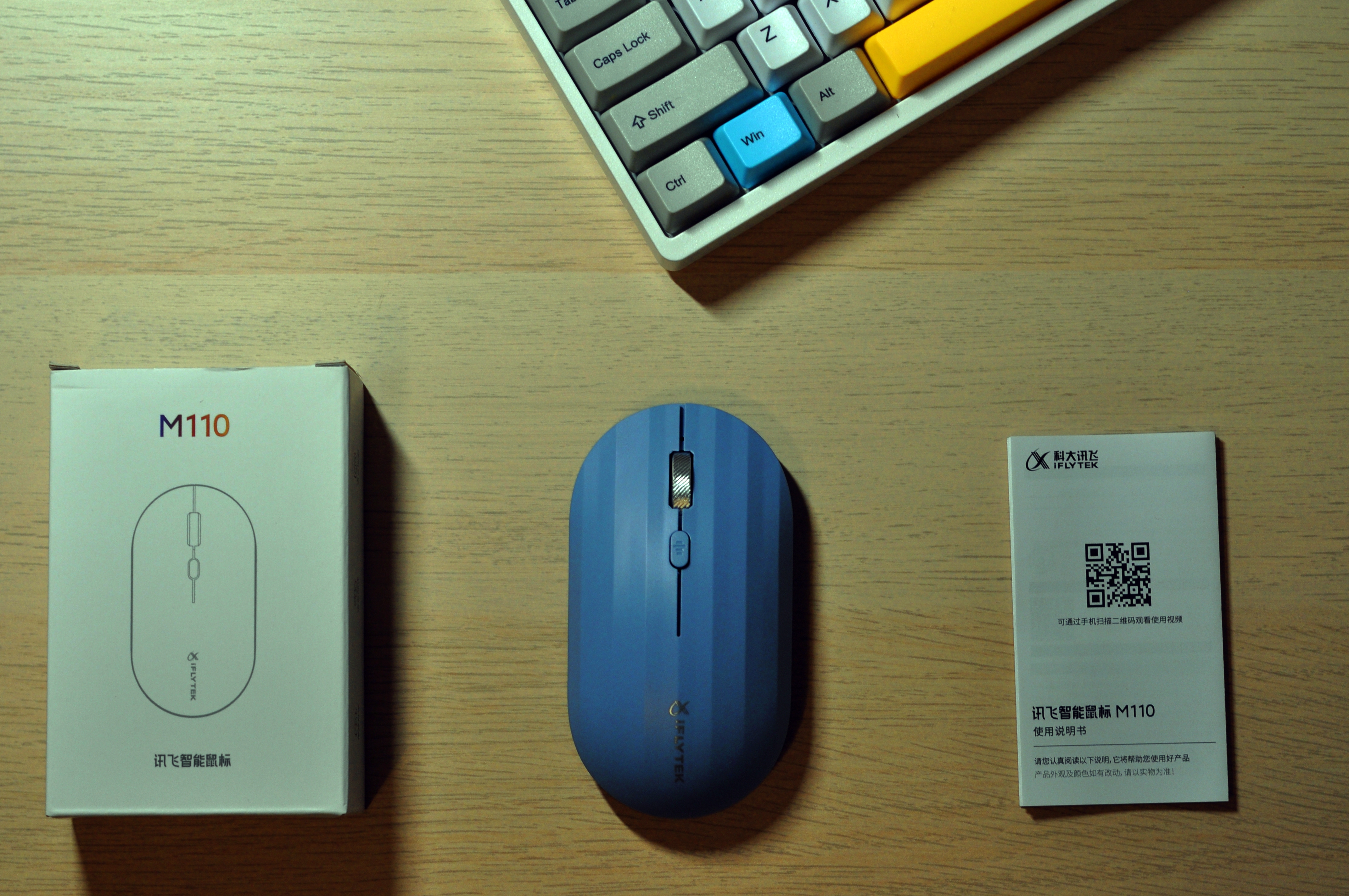 讯飞m110鼠标使用教程,讯飞智能鼠标m110