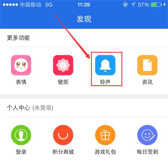 爱思助手怎么下载铃声到手机,苹果手机怎么在爱思助手下载铃声
