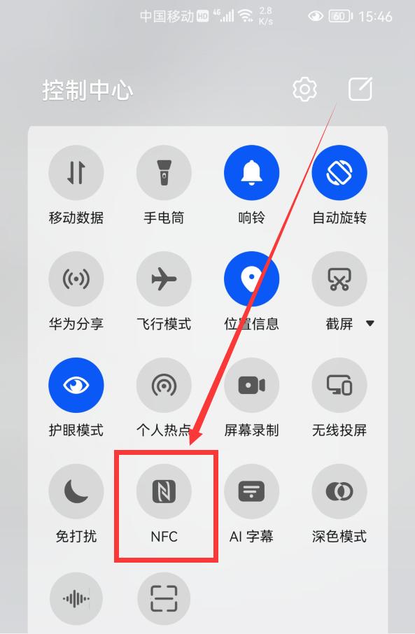 如何用手机支付宝给公交卡充值,用手机给公交卡充值操作办法