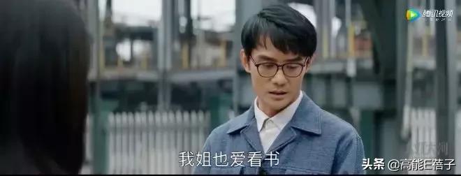 大江大河打脸程家,大江大河四宝打脸