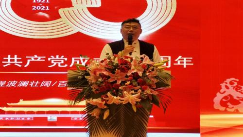 百年华诞为*党**献礼：中华优秀传统文化高峰论坛成功举办