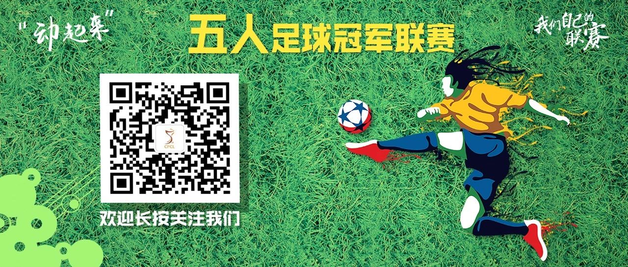 全员参与口号,全民参与铸就梦想