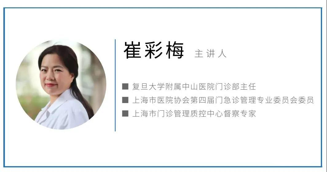 问的艺术：看专家门诊前必做攻略，就医轻松又高效