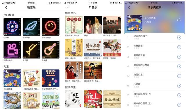 360智能摄像头云台wifi版aw4c,360云台家用摄像头官网