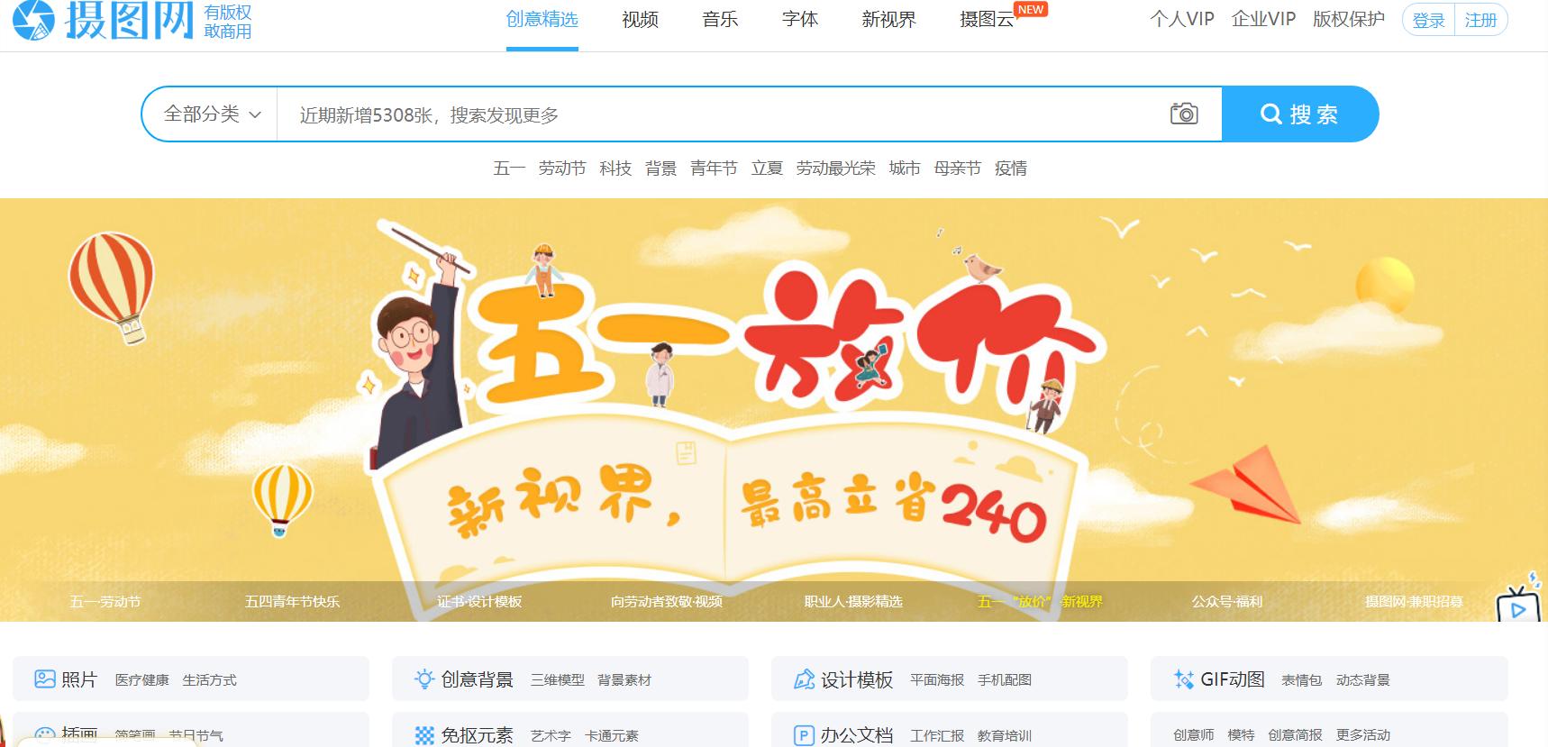设计师做设计的网站有哪些,设计干货设计师必备的10个网站
