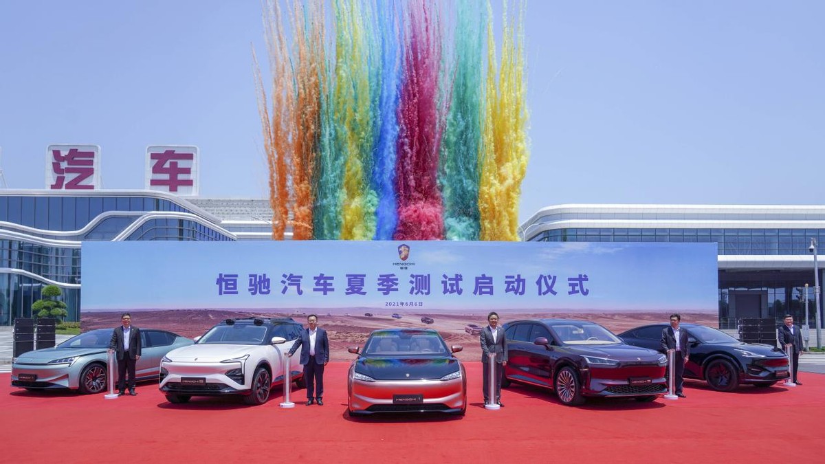 冬出冰都夏入火洲恒大汽车的“冰与火”之歌