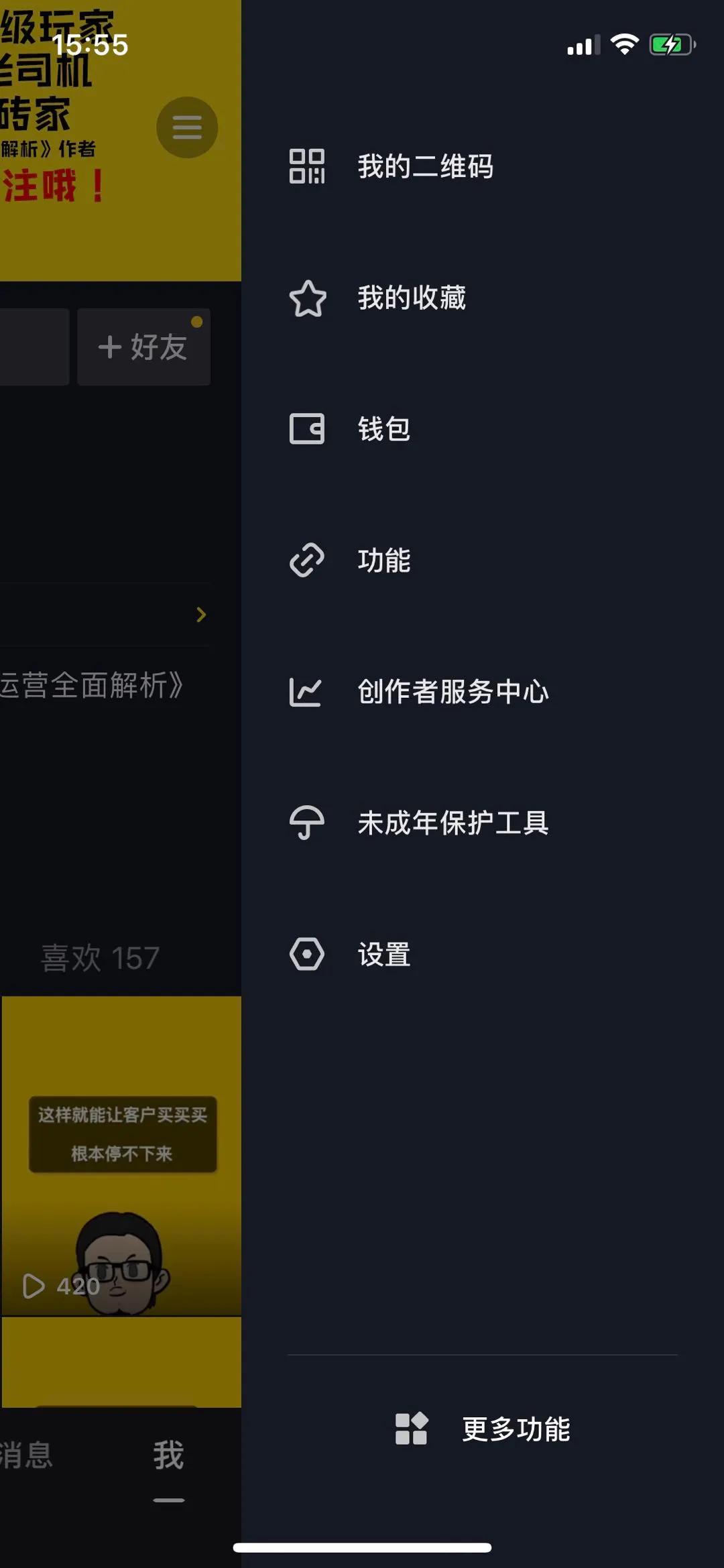 怎么才能让手机开通直播,怎么开通手机直播这些方法很重要