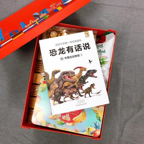 关于恐龙的儿童科普书籍,为什么孩子会喜欢看有关恐龙的书
