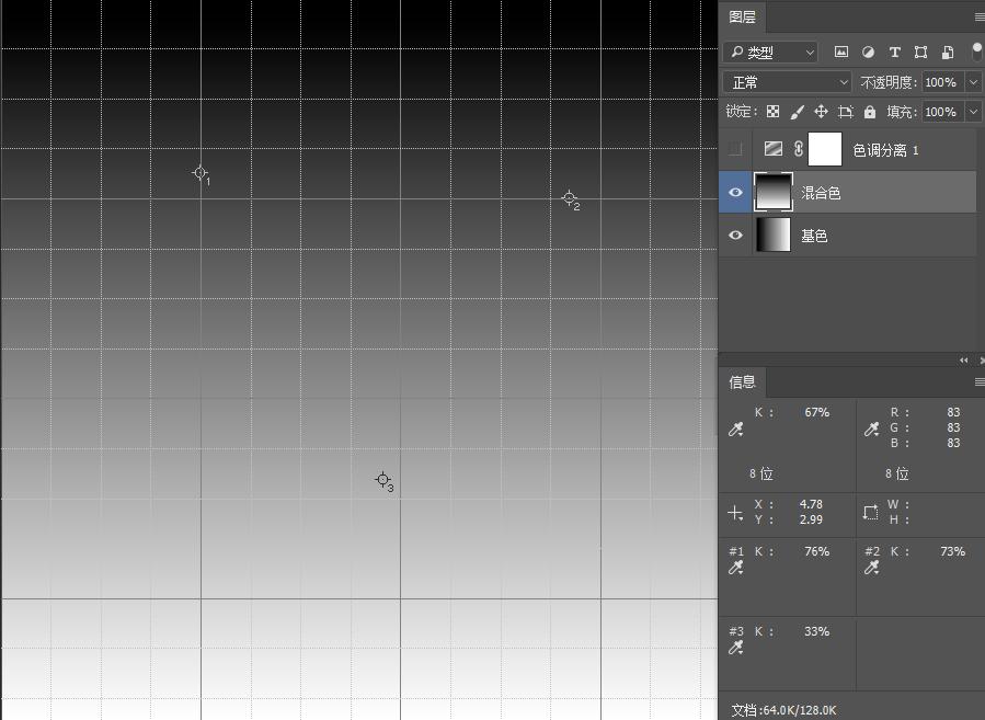 ps中混合模式变暗和正片叠底区别,ps变亮和变暗混合模式有什么区别