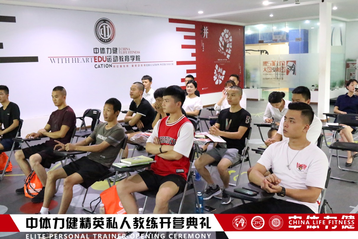 私人健身教练培训哪个学校好,湖南健身教练的培训学校