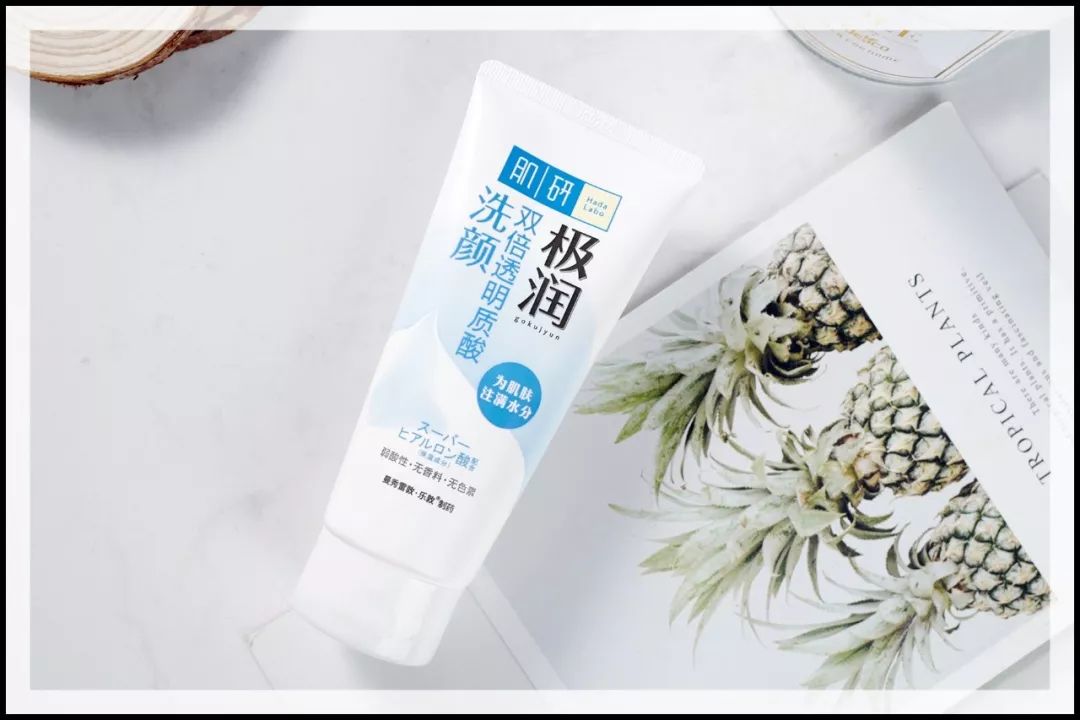 6款平价洗面奶最便宜40块,pdd洗面奶推荐学生平价油皮痘痘肌