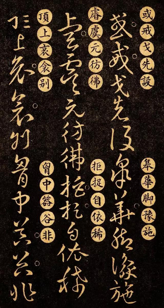 王羲之草诀百韵歌草书,王羲之真迹经典草诀百韵歌