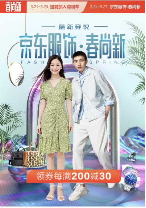 家有萌宝好物在橱窗,家有萌宝橱窗好物推荐