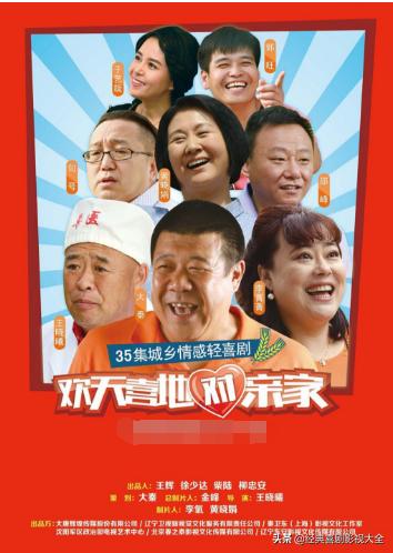 经典乡村喜剧电视剧,爆笑的乡村喜剧