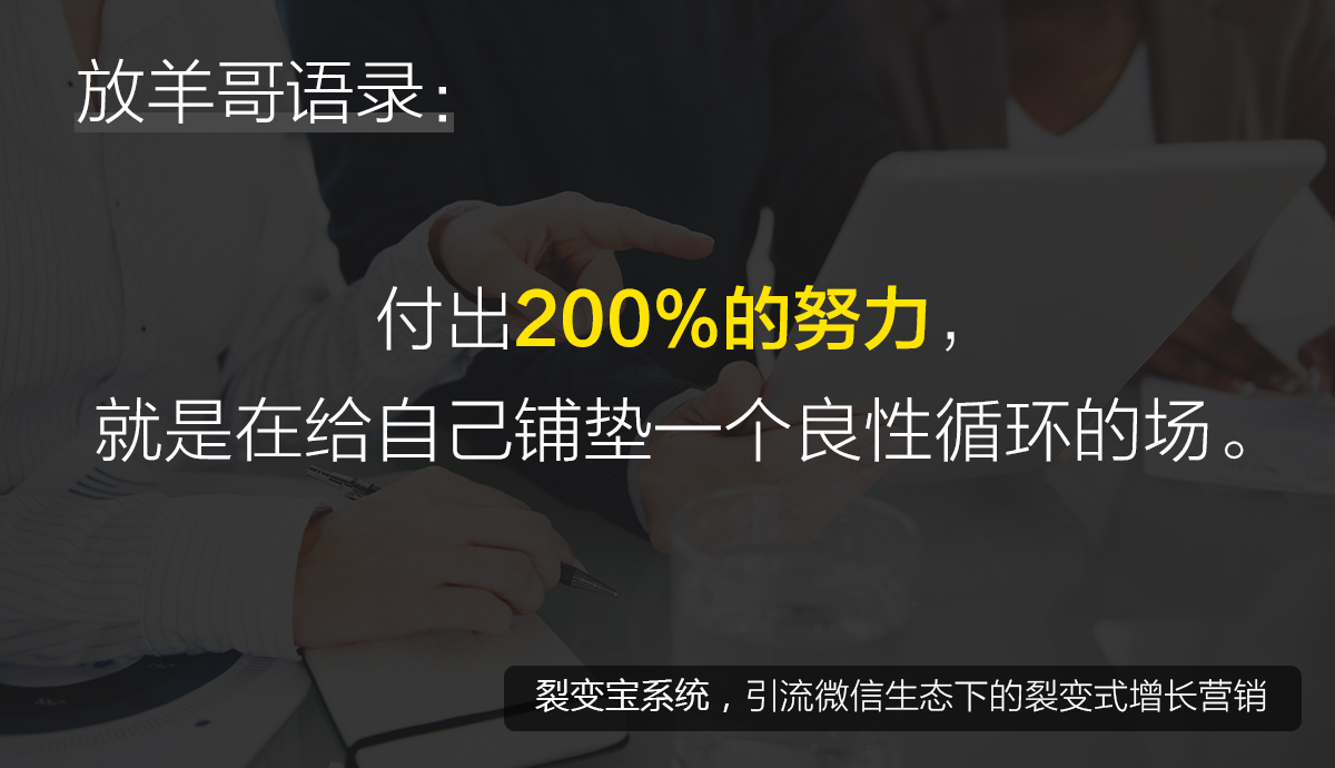 10个经典营销小案例，让你明白赚钱其实并没有那么难（赚钱秘诀）