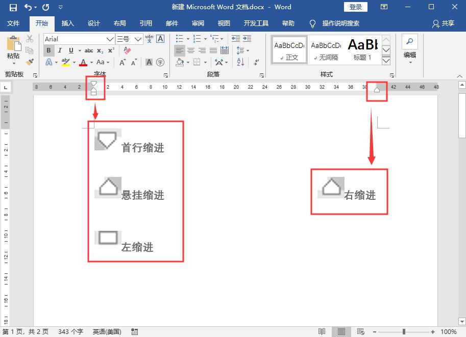 word排版标尺显示不全怎么办,word排版标尺调整技巧大全