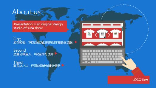 hrbpppt模板,工作中最好的免费ppt模板