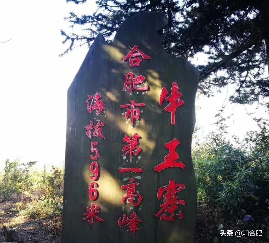 合肥有哪些山风景区图片,合肥有一处小众景点是一座山