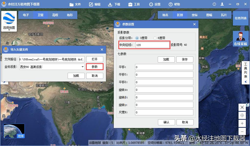 怎么从谷歌地图下载卫星图,谷歌地图卫星高清地图下载教程