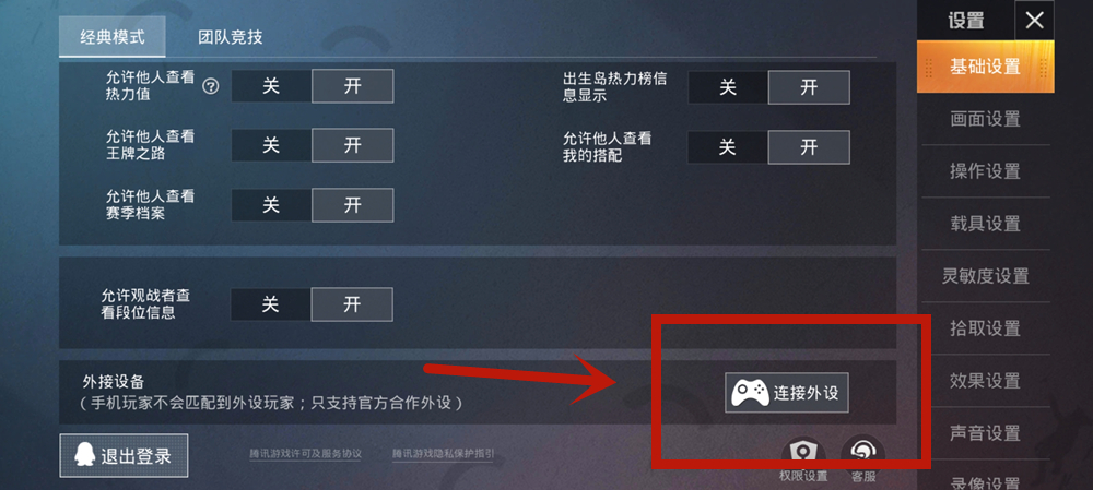 北通h2手柄和rog对比,小鸡x2手柄和北通h2哪个好