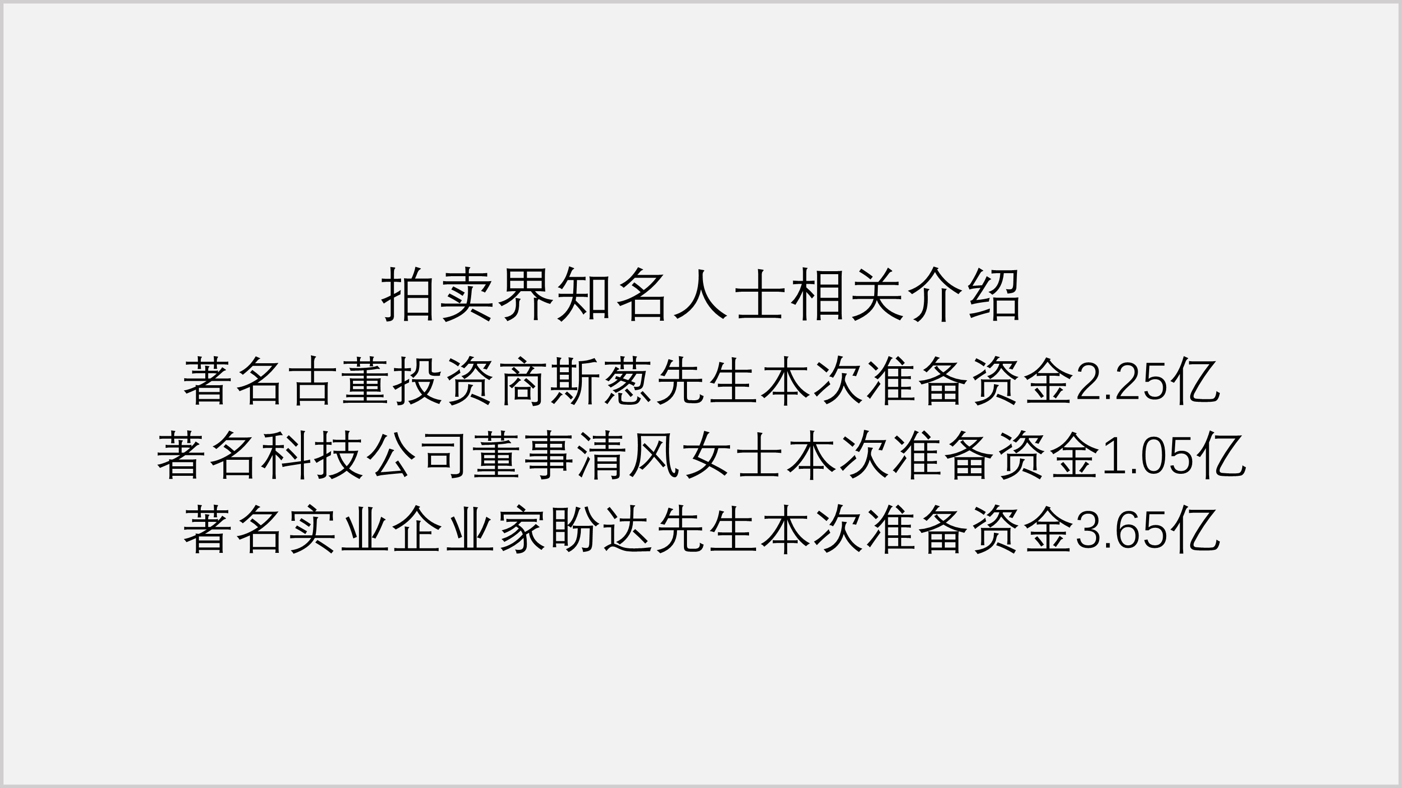 ppt设计与实战,黄金ppt制作的技巧和方法