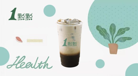 一点点奶茶哪个最好喝冬季,一点点奶茶最好喝的几款