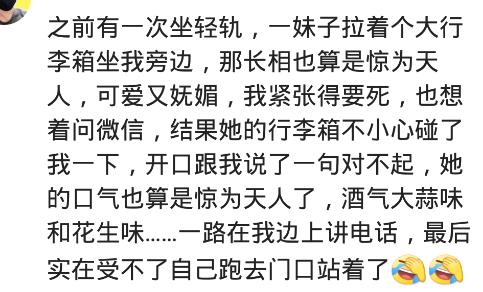 如何快速要到异性微信,教大家怎样要到心仪女神的微信