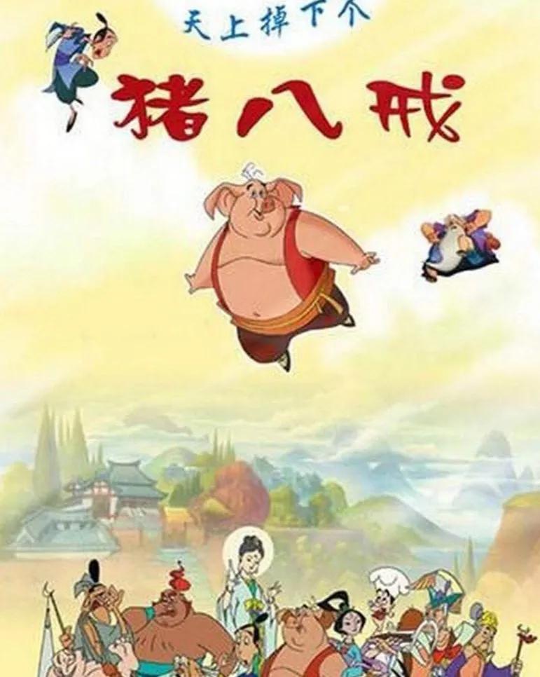 哪一部动画片是你的童年,哪部电视剧能勾起你童年的回忆