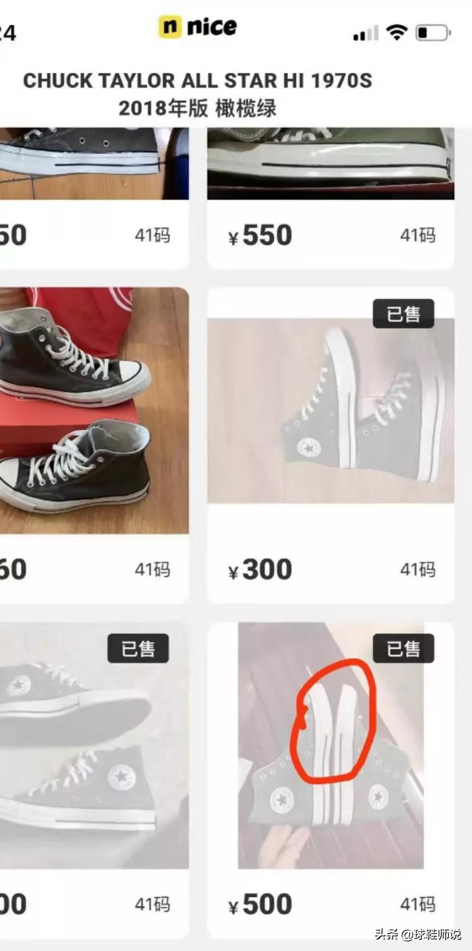 非官方旗舰店购买的匡威靠谱吗,买了一双7百多的匡威亏吗