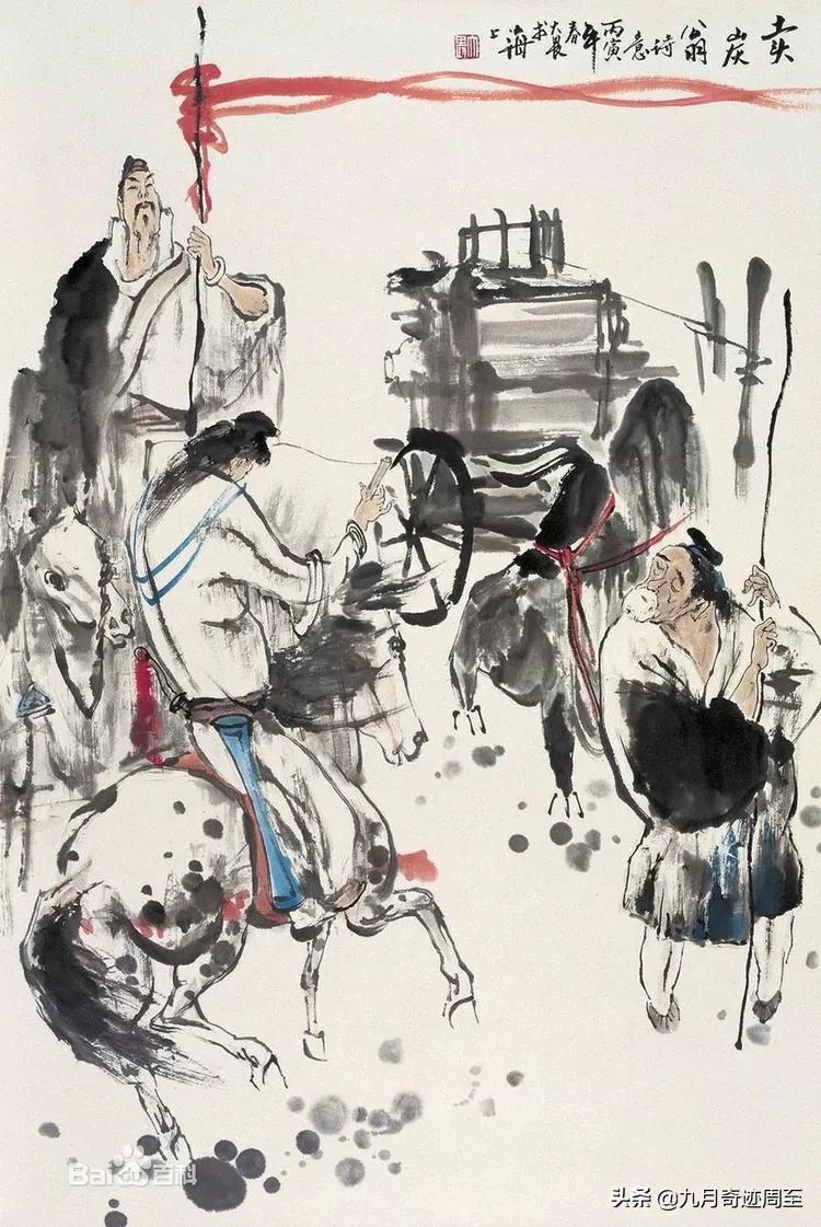 白居易写卖炭翁时做什么官,白居易卖炭翁详解