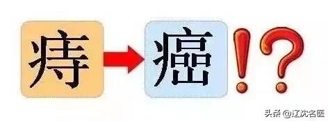 便血的通俗说法,便血的原因分析