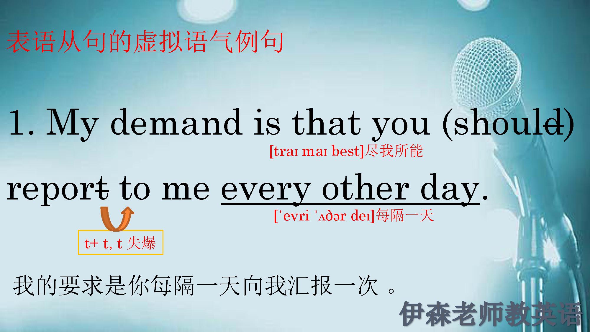 条件状语从句虚拟语气结构,虚拟语气条件状语从句有趣的讲解